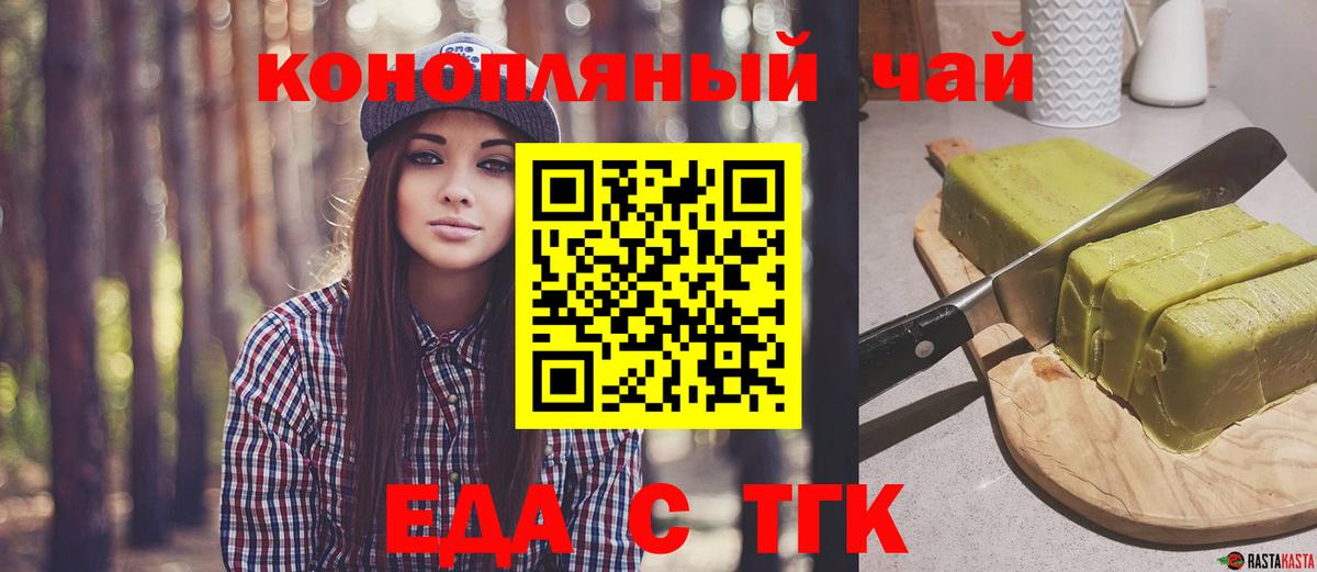 Купить закладку  Зеленодольск  Гашиш  Марихуана  APVP СОЛЬ кристаллы  Вход с VPN  Мефедрон  