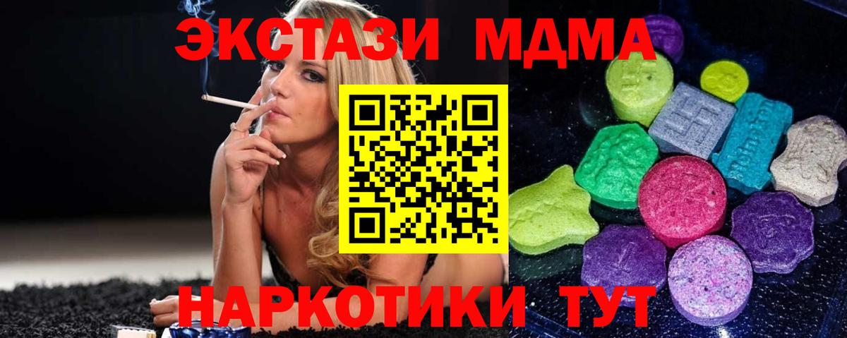 ЭКСТАЗИ louis Vuitton Зеленодольск