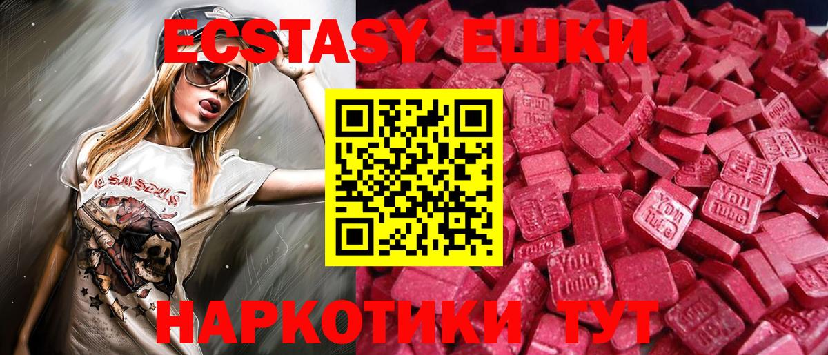 Зеленодольск  Ecstasy  Вход с VPN  ЭКСТАЗИ mix 