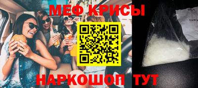кристаллы Малгобек