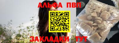 молекула духа Малоярославец