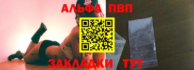 молекула духа Малоярославец