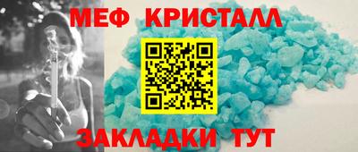 молекула духа Малоярославец