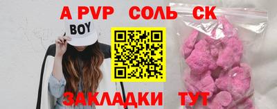 кристаллы Малгобек
