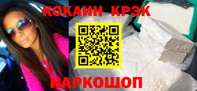 молекула духа Малоярославец