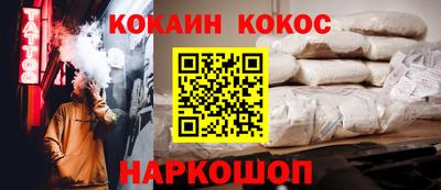 кристаллы Малгобек