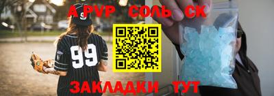 не бодяженный Мариинск