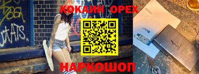 не бодяженный Мариинск