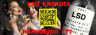 кристаллы Малгобек