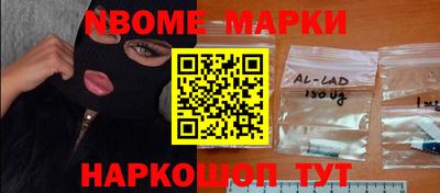молекула духа Малоярославец