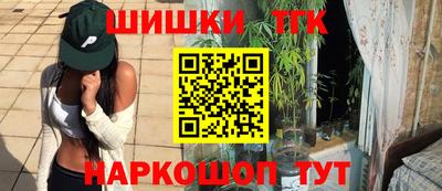 молекула духа Малоярославец