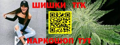 кристаллы Малгобек