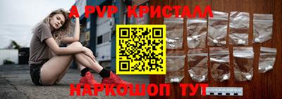 молекула духа Малоярославец