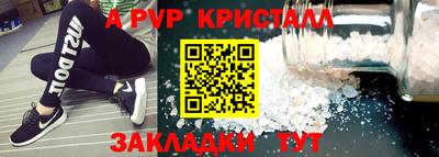 молекула духа Малоярославец