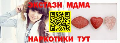 кристаллы Малгобек