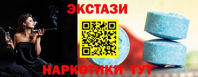 кристаллы Малгобек