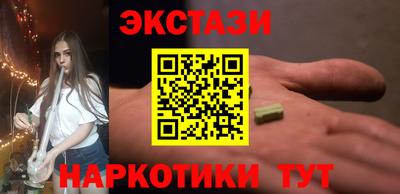 гашишное масло Ростов Великий