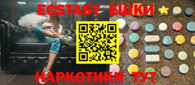 молекула духа Малоярославец