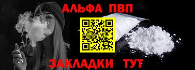 молекула духа Малоярославец