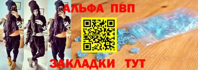 кристаллы Малгобек