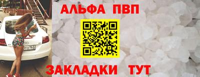 кристаллы Малгобек