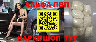 кристаллы Малгобек