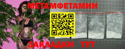 мефедрон VHQ Ростов-на-Дону