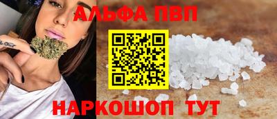 молекула духа Малоярославец