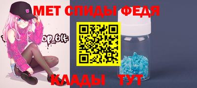 молекула духа Малоярославец