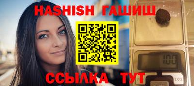 кристаллы Малгобек