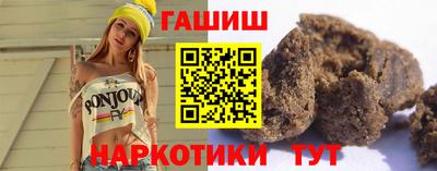 кристаллы Малгобек