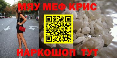 молекула духа Малоярославец