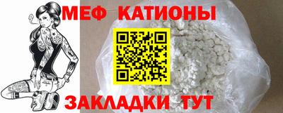 кристаллы Малгобек