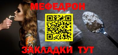 молекула духа Малоярославец