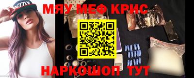 молекула духа Малоярославец