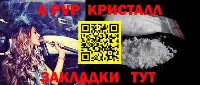 кристаллы Малгобек