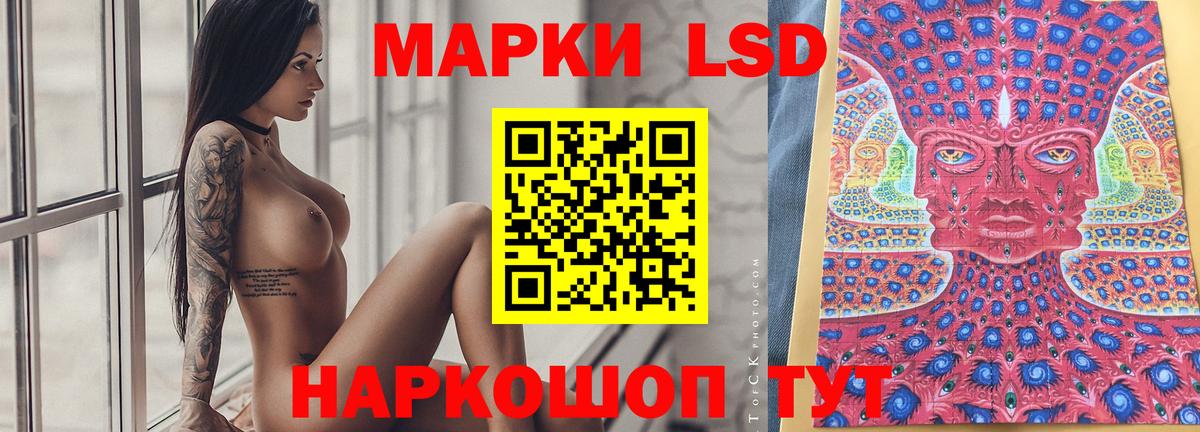 ЛСД экстази кислота  Вход с VPN  Лсд 25 экстази  LSD-25 экстази ecstasy  ссылка на мегу сайт  Зеленодольск 