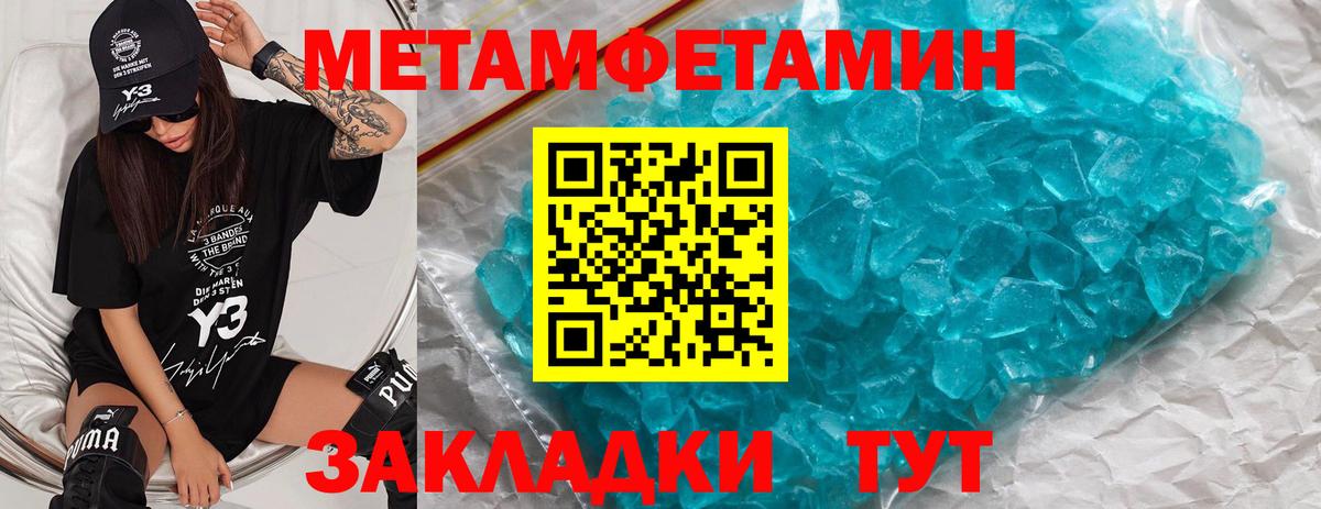 Экстази Зеленодольск