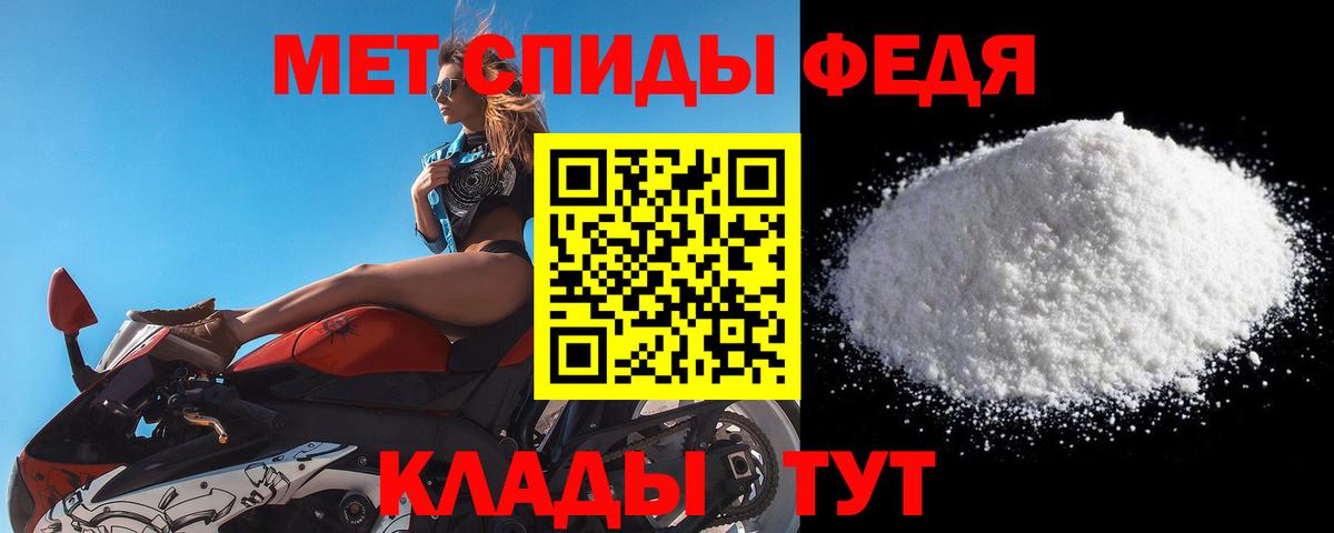 Зеленодольск  Первитин винт  Вход с VPN 