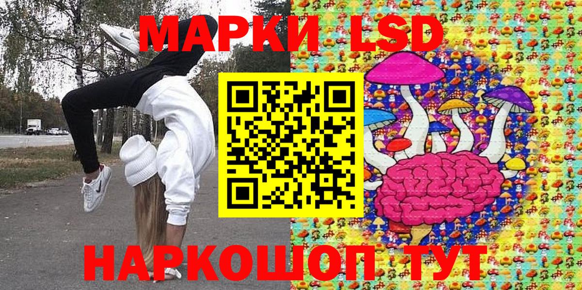 Марки NBOMe 1500мкг  Марки NBOMe  Зеленодольск  Вход с VPN 