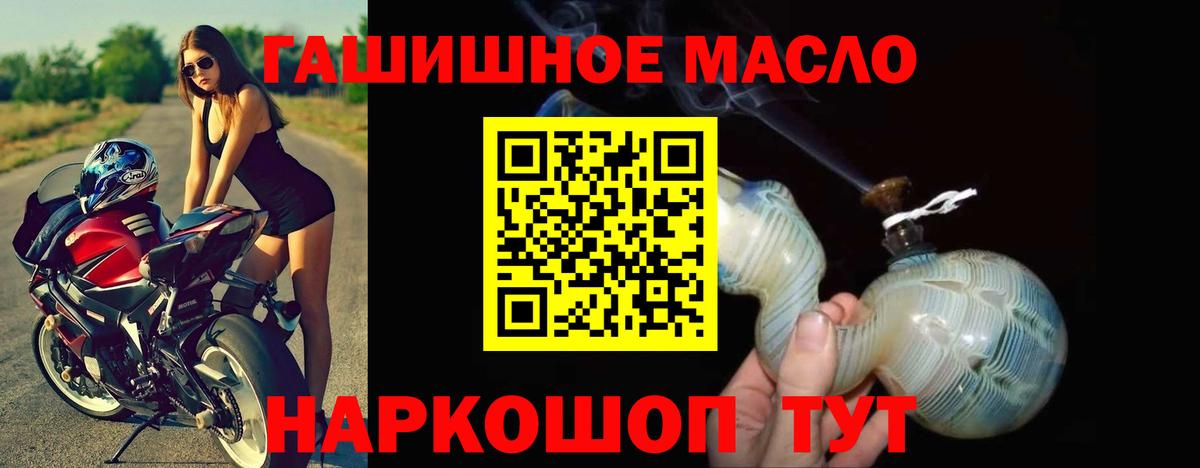 ТГК вейп Зеленодольск