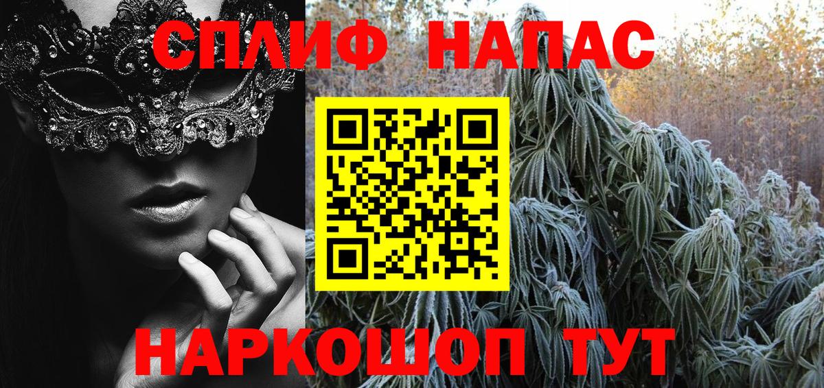 Марихуана семена  Вход с VPN  Зеленодольск  Конопля MAZAR  Канабис LSD WEED 