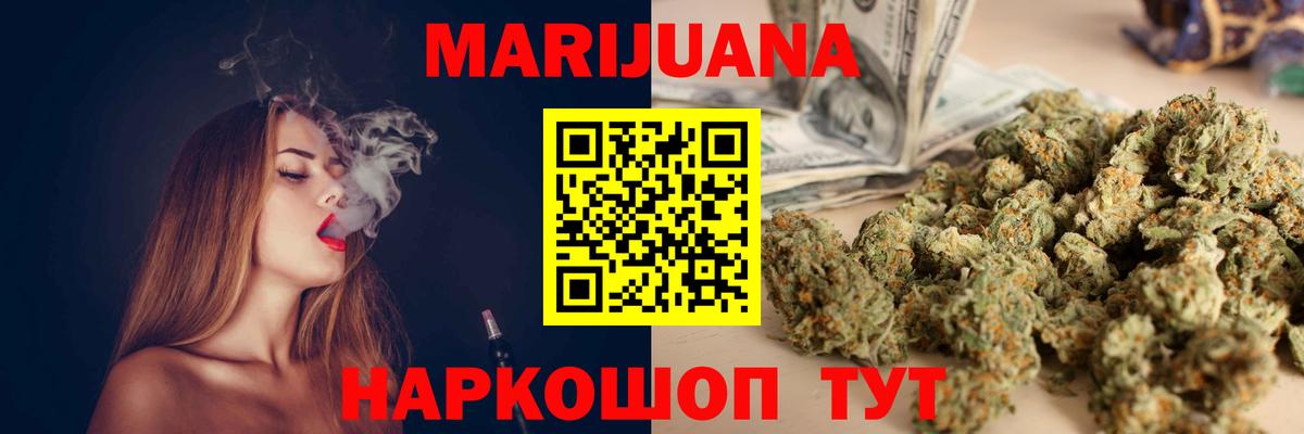 Канабис MAZAR Зеленодольск